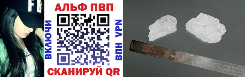 Как найти наркотики Харовск A-PVP  МДМА  ГАШИШ  Мефедрон  Амфетамин 