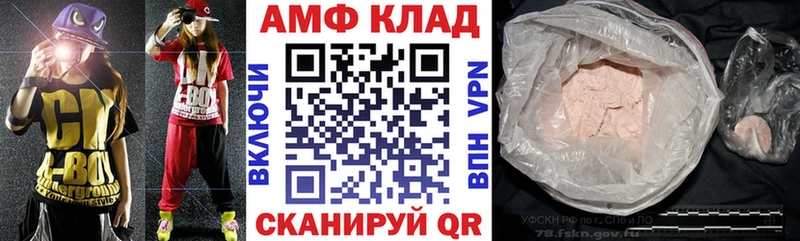 Amphetamine Розовый  дарнет шоп  Харовск 