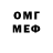 Метадон methadone Milly 09