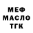 Дистиллят ТГК Wax XqF RUSHER