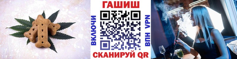 купить Харовск Cannafood марихуана