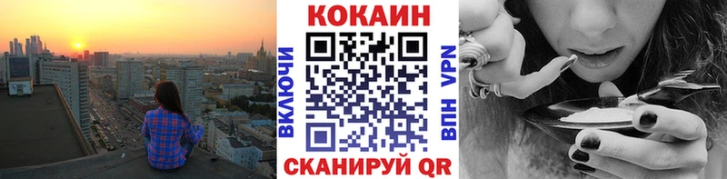 Cocaine FishScale  kraken ONION  Харовск 