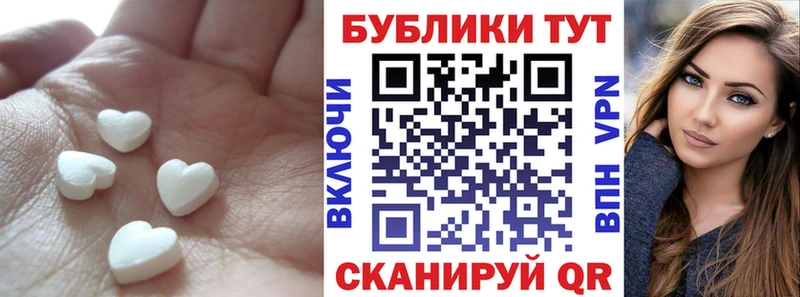 Экстази DUBAI Харовск