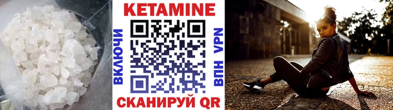 КЕТАМИН VHQ  где купить наркоту  ссылка на мегу зеркало  Харовск 