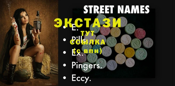а пвп мука Лабытнанги