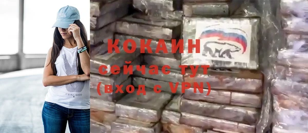 скорость mdpv Лагань