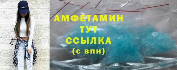 скорость mdpv Лагань