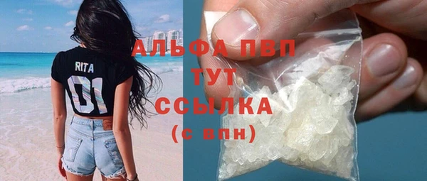 скорость mdpv Лагань