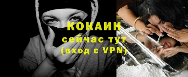 бутик Ладушкин