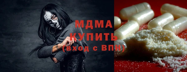скорость mdpv Лагань
