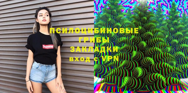 синтетический гашиш Апатиты