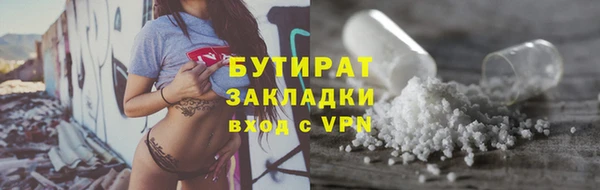 а пвп мука Лабытнанги