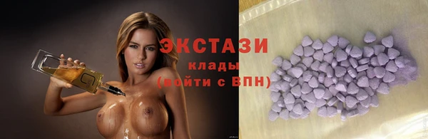 бутик Ладушкин