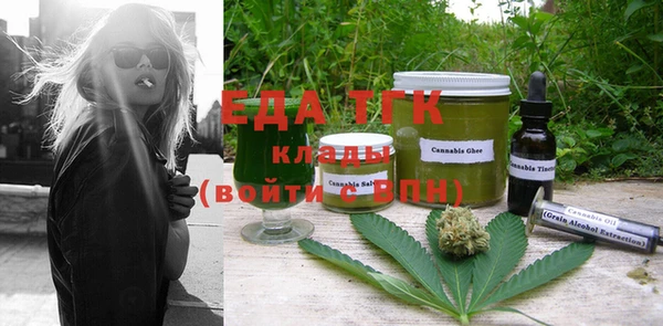 стафф Анжеро-Судженск
