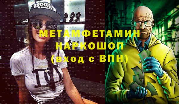 а пвп мука Лабытнанги
