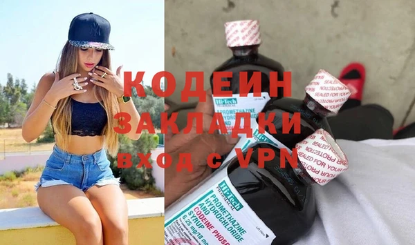 скорость mdpv Лагань