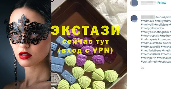 каннабис Анива