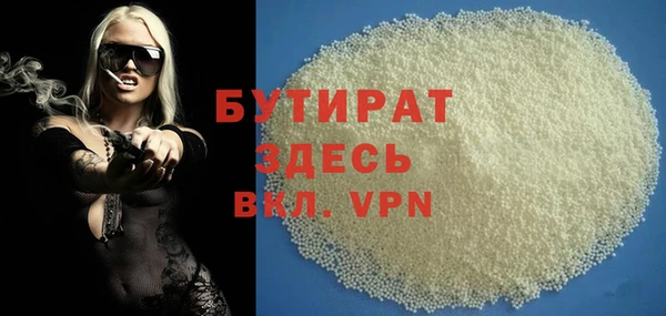 бутик Ладушкин