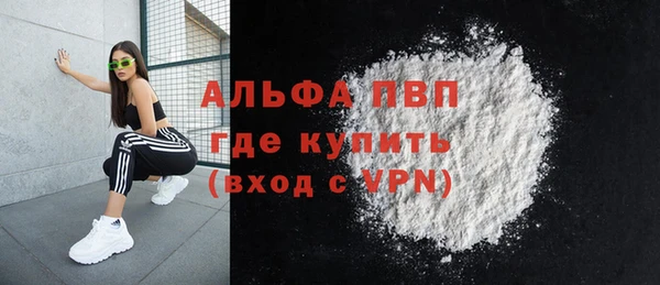 а пвп мука Лабытнанги