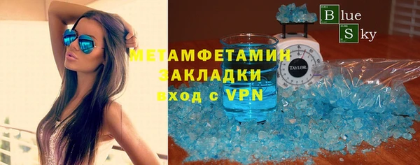 бутик Ладушкин
