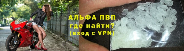 а пвп мука Лабытнанги