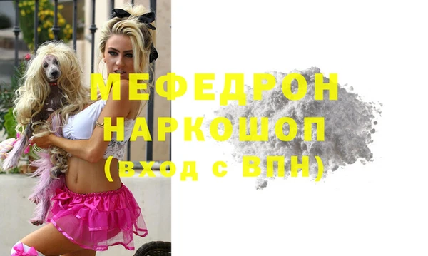 бутик Ладушкин