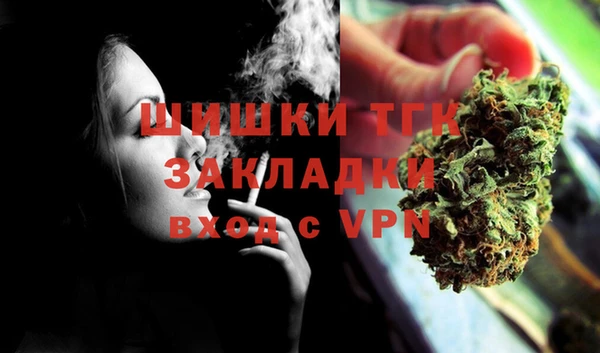 бутик Ладушкин