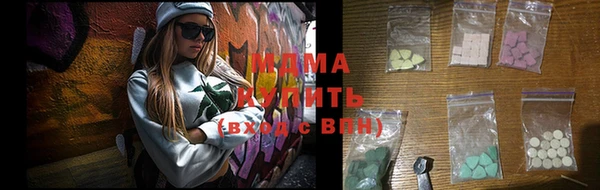 бутик Ладушкин