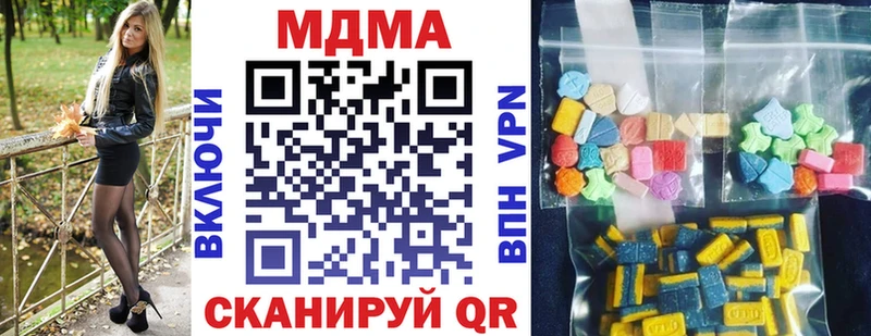 МДМА VHQ  Харовск 