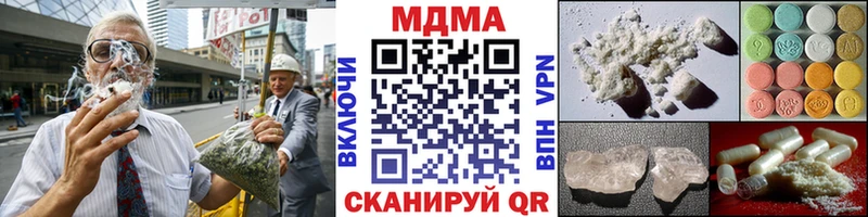 MDMA кристаллы Харовск