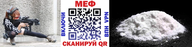 МЕФ mephedrone  Харовск 