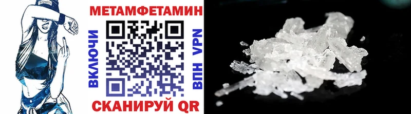Первитин кристалл  Харовск 