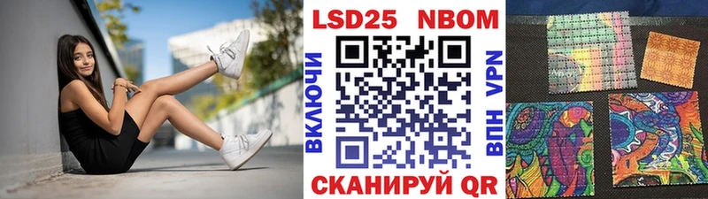 Марки NBOMe 1,5мг  где найти наркотики  Харовск 
