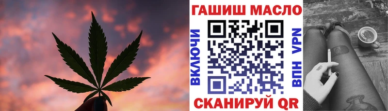 ТГК Wax  купить   Харовск 